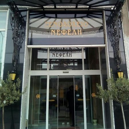 Hotel Nefeli Kavala Exteriér fotografie